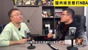 杨毅此前谈曾凡博选秀：蔡崇信给总经理打过电话，总经理回应小曾有伤