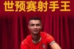 主持人：我感觉C罗永远不会停止进球，无人有权质疑他是历史最佳